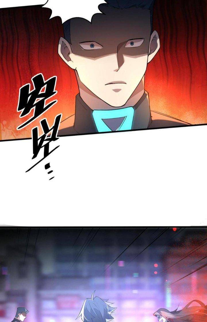 Đại Lão Nãy Có Chút Cẩu Thả, Náo Động Cả Thiên Khởi Chapter 14 - Trang 2