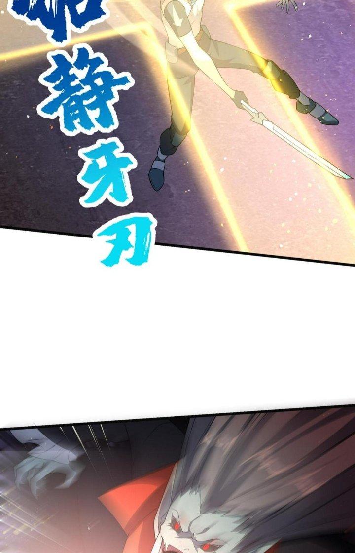 Đại Lão Nãy Có Chút Cẩu Thả, Náo Động Cả Thiên Khởi Chapter 14 - Trang 2