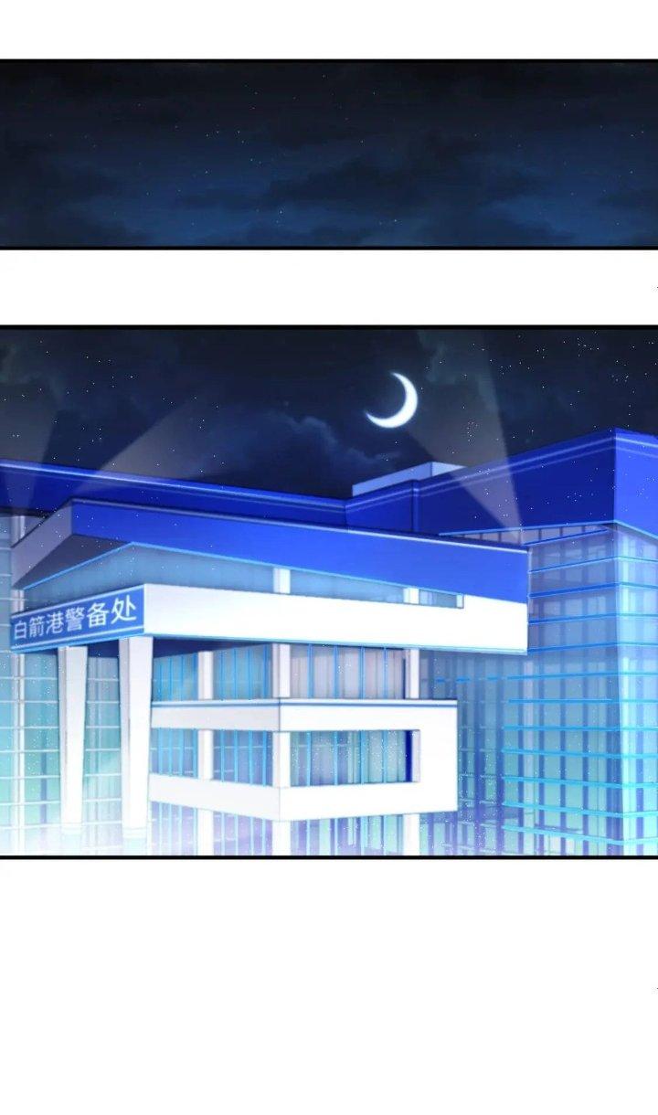 Đại Lão Nãy Có Chút Cẩu Thả, Náo Động Cả Thiên Khởi Chapter 15 - Trang 2