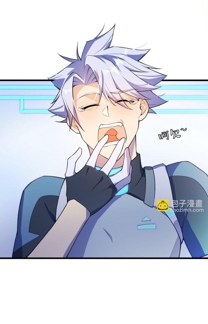 Đại Lão Nãy Có Chút Cẩu Thả, Náo Động Cả Thiên Khởi Chapter 16 - Trang 2