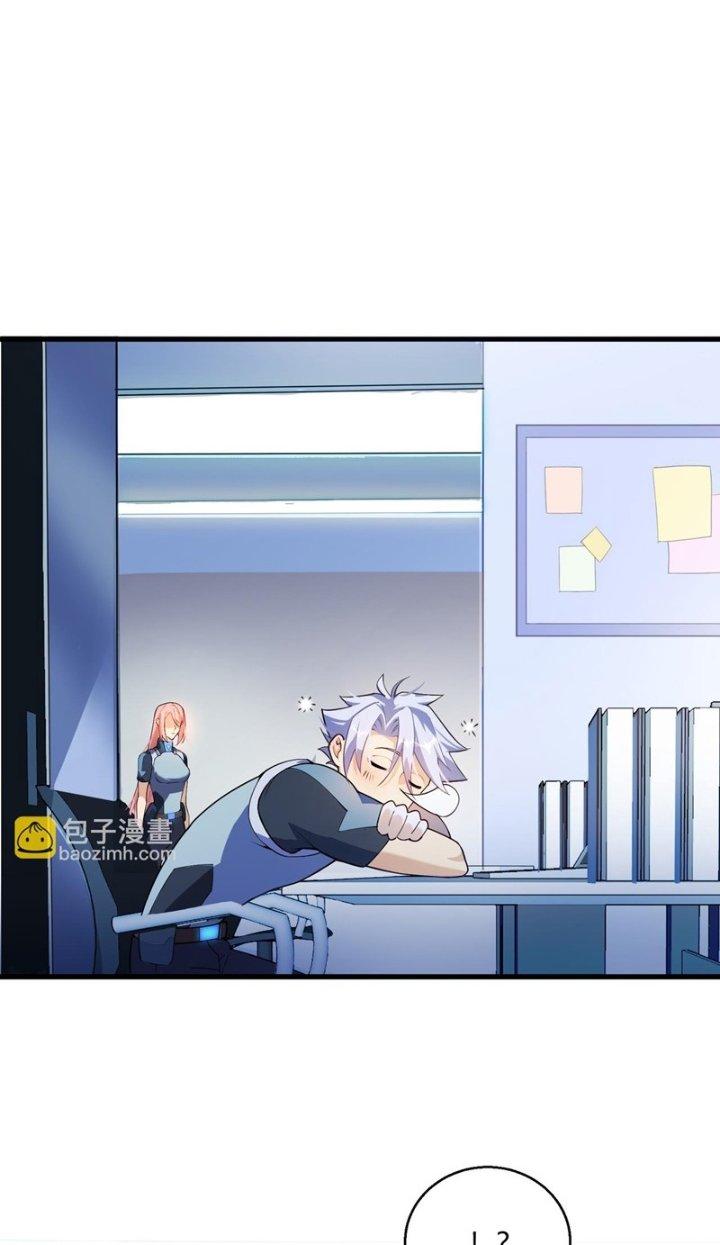 Đại Lão Nãy Có Chút Cẩu Thả, Náo Động Cả Thiên Khởi Chapter 16 - Trang 2