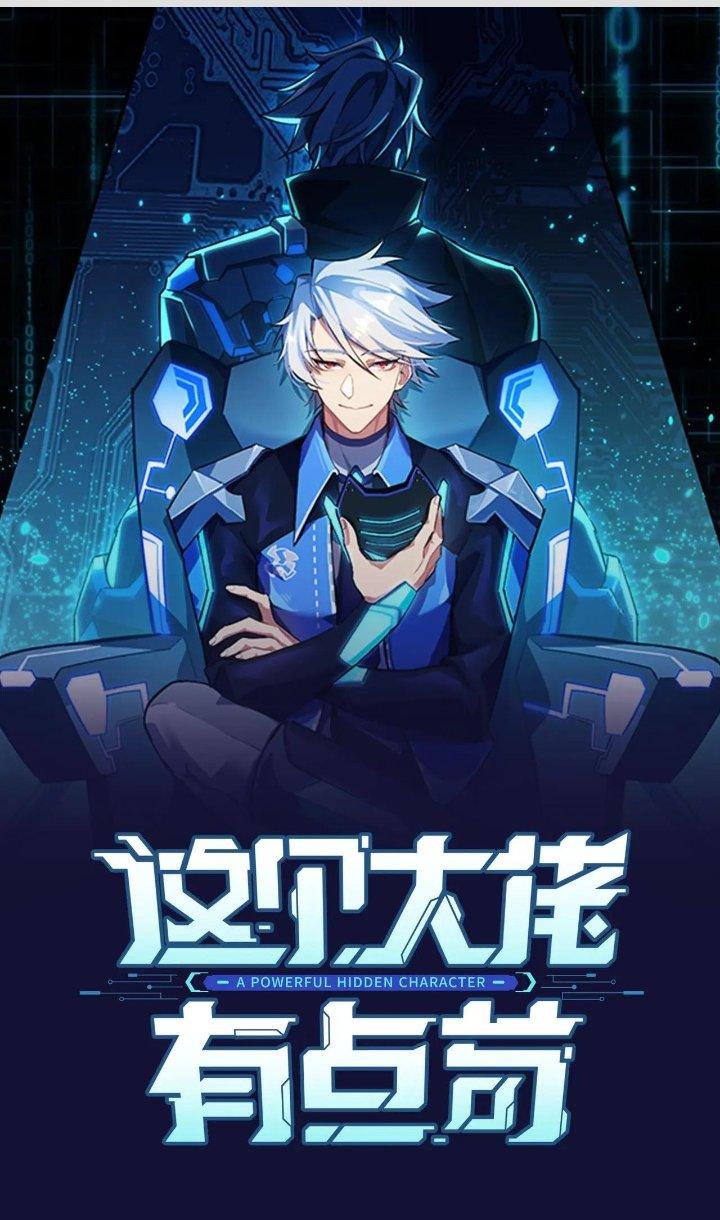 Đại Lão Nãy Có Chút Cẩu Thả, Náo Động Cả Thiên Khởi Chapter 17 - Trang 2