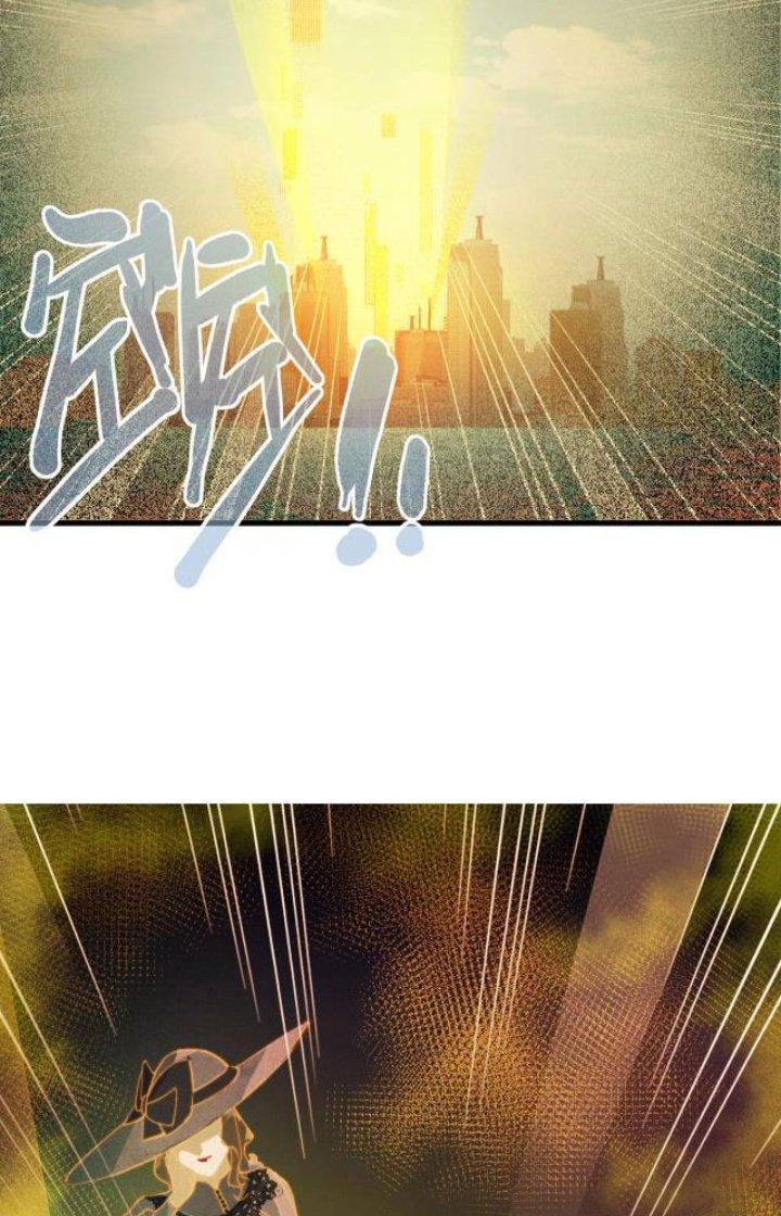 Đại Lão Nãy Có Chút Cẩu Thả, Náo Động Cả Thiên Khởi Chapter 18 - Trang 2