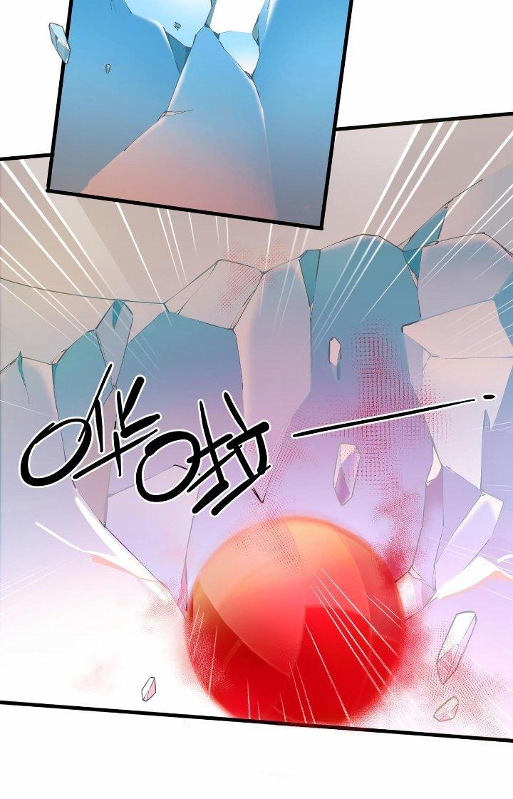 Đại Lão Nãy Có Chút Cẩu Thả, Náo Động Cả Thiên Khởi Chapter 19 - Trang 2