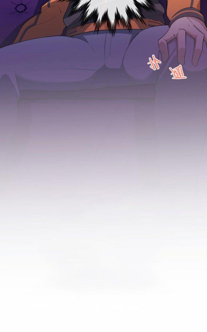 Đại Lão Nãy Có Chút Cẩu Thả, Náo Động Cả Thiên Khởi Chapter 20 - Trang 2