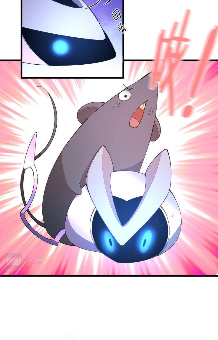 Đại Lão Nãy Có Chút Cẩu Thả, Náo Động Cả Thiên Khởi Chapter 21 - Trang 2