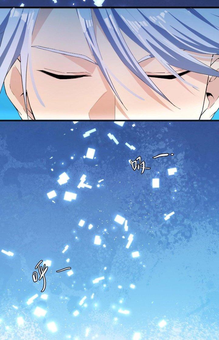 Đại Lão Nãy Có Chút Cẩu Thả, Náo Động Cả Thiên Khởi Chapter 22 - Trang 2