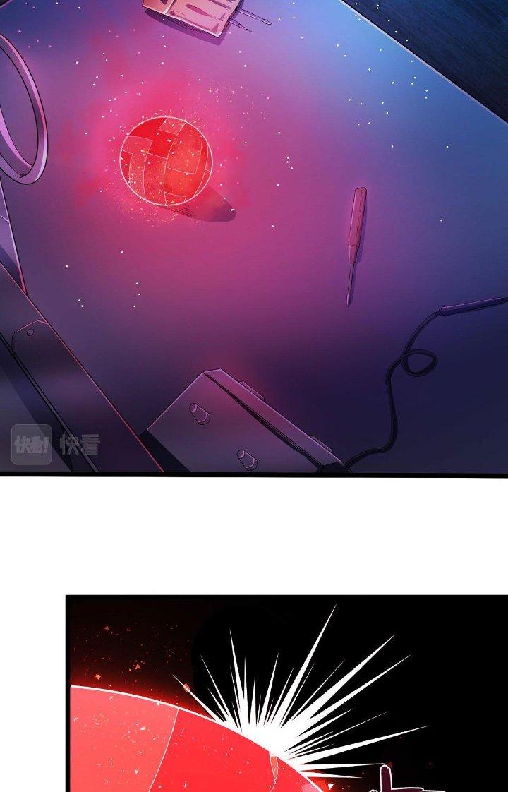 Đại Lão Nãy Có Chút Cẩu Thả, Náo Động Cả Thiên Khởi Chapter 22 - Trang 2