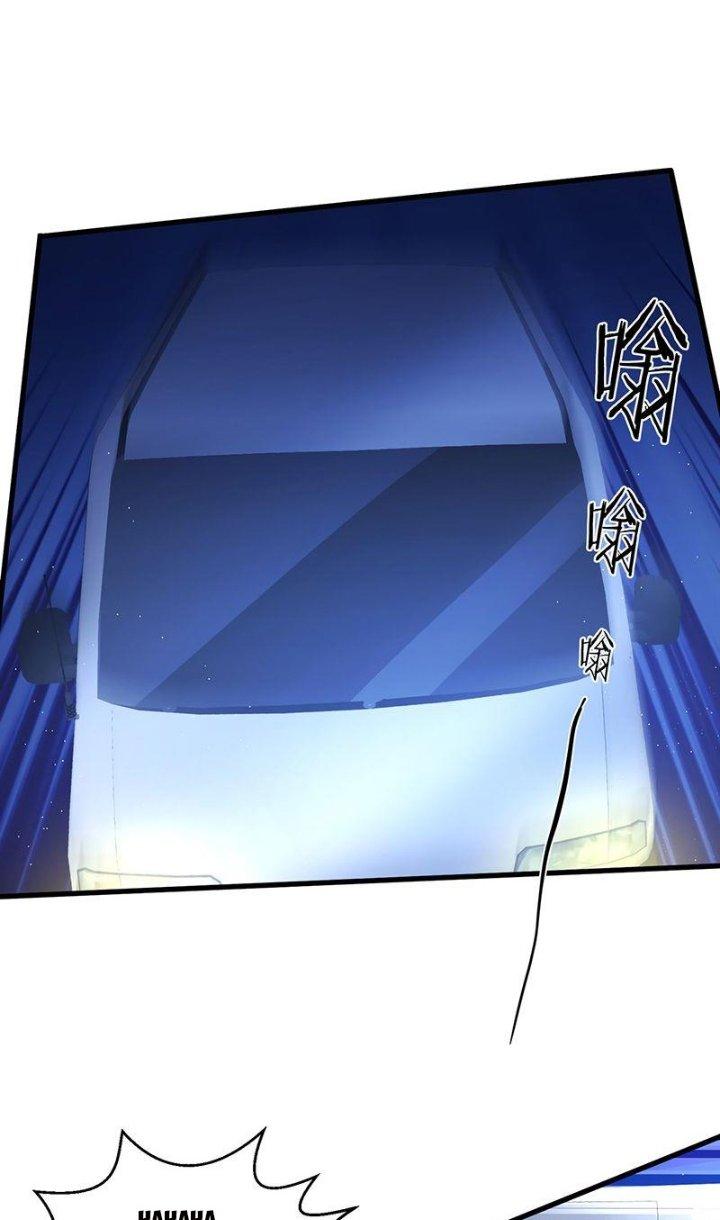 Đại Lão Nãy Có Chút Cẩu Thả, Náo Động Cả Thiên Khởi Chapter 25 - Trang 2