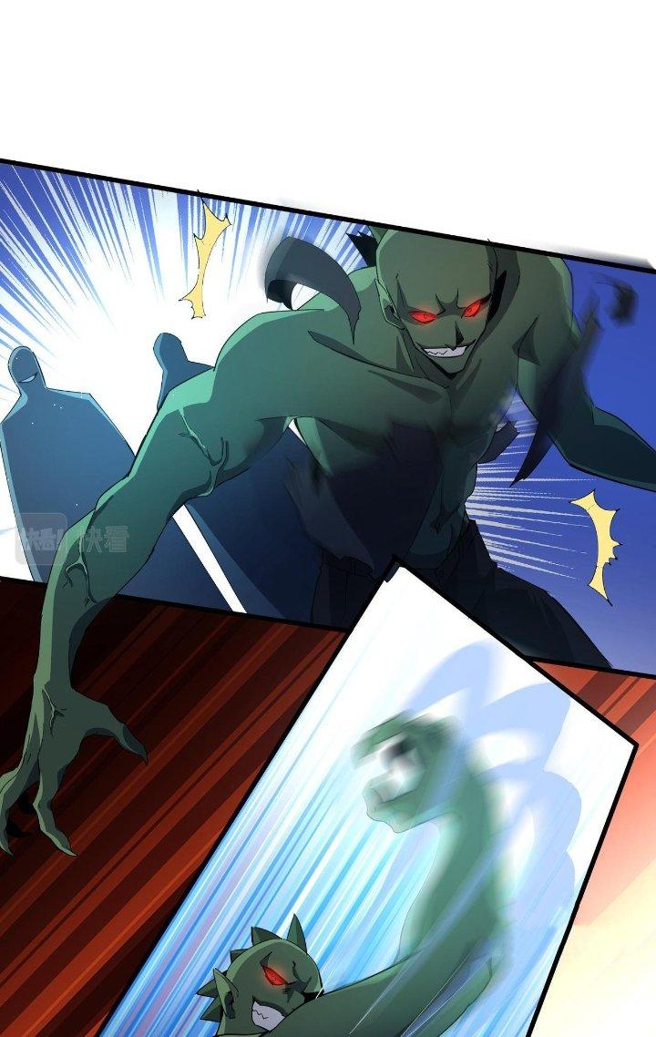 Đại Lão Nãy Có Chút Cẩu Thả, Náo Động Cả Thiên Khởi Chapter 26 - Trang 2