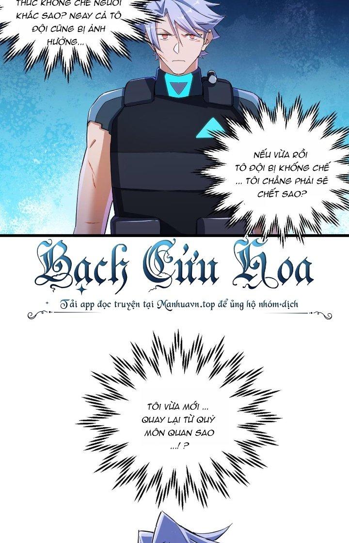 Đại Lão Nãy Có Chút Cẩu Thả, Náo Động Cả Thiên Khởi Chapter 26 - Trang 2