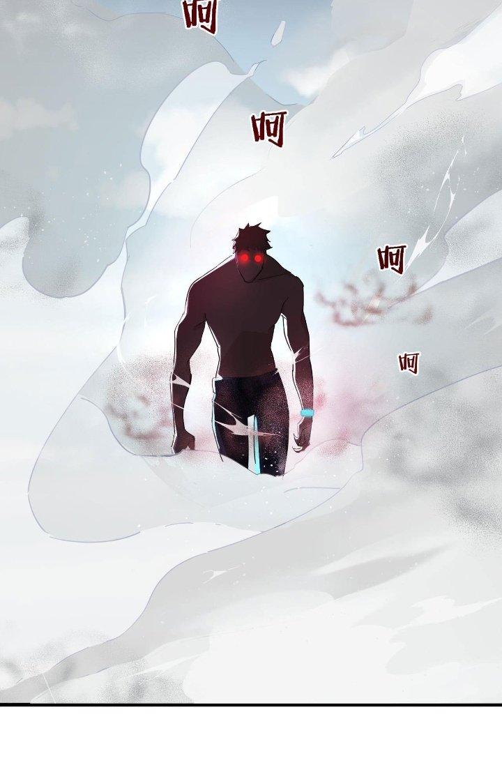 Đại Lão Nãy Có Chút Cẩu Thả, Náo Động Cả Thiên Khởi Chapter 28 - Trang 2