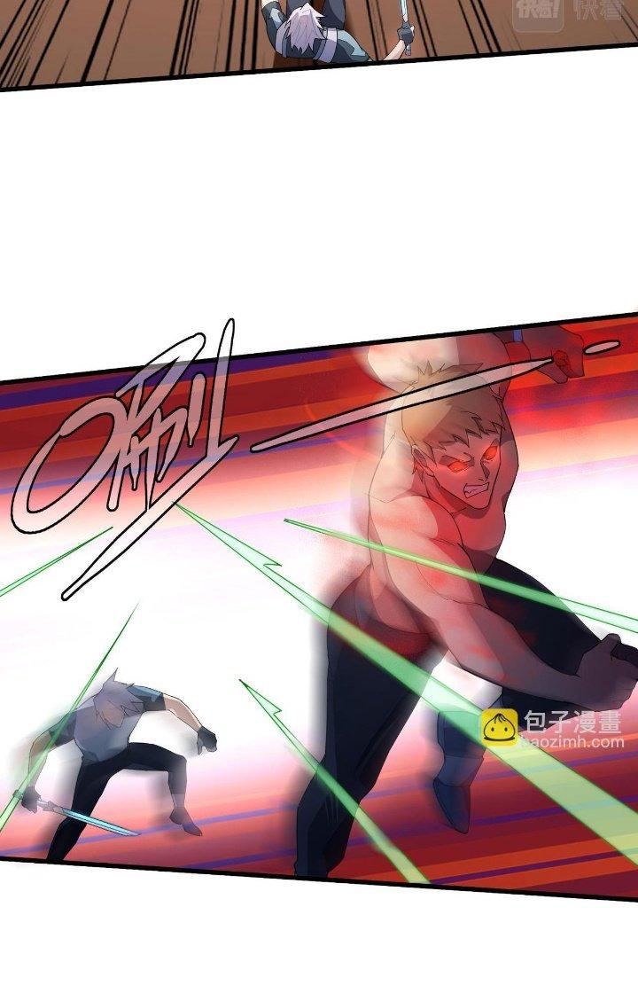 Đại Lão Nãy Có Chút Cẩu Thả, Náo Động Cả Thiên Khởi Chapter 28 - Trang 2