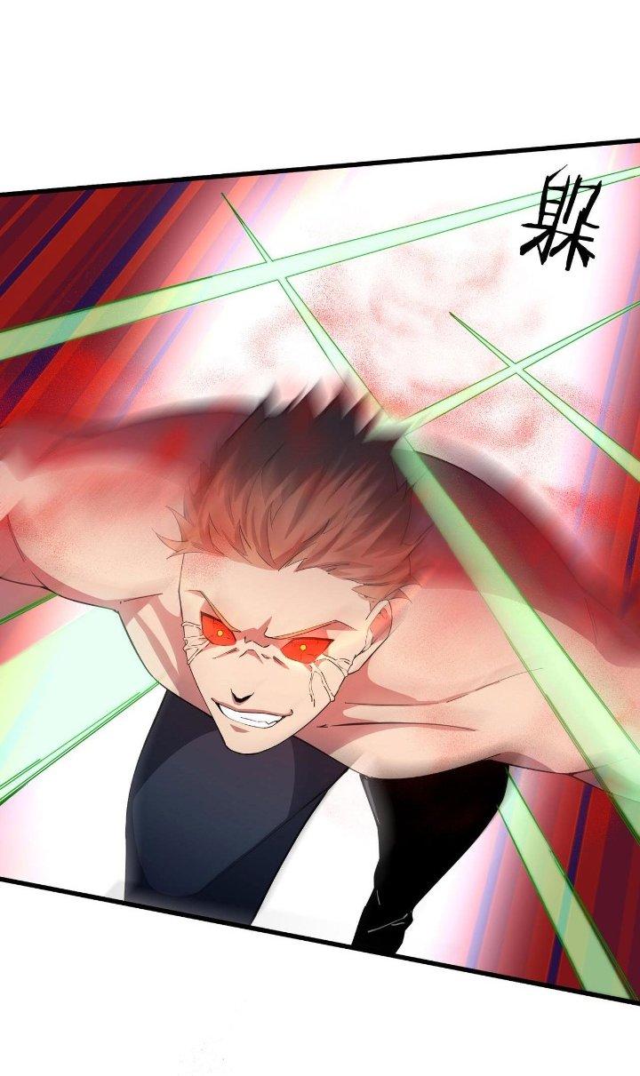 Đại Lão Nãy Có Chút Cẩu Thả, Náo Động Cả Thiên Khởi Chapter 28 - Trang 2