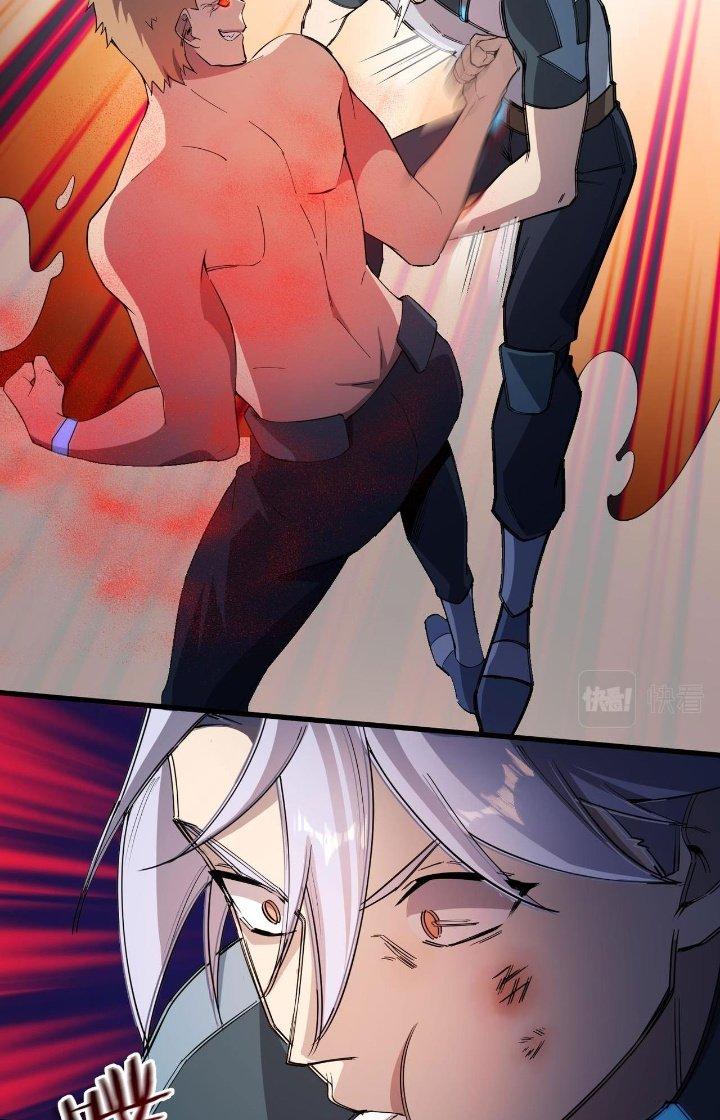 Đại Lão Nãy Có Chút Cẩu Thả, Náo Động Cả Thiên Khởi Chapter 28 - Trang 2