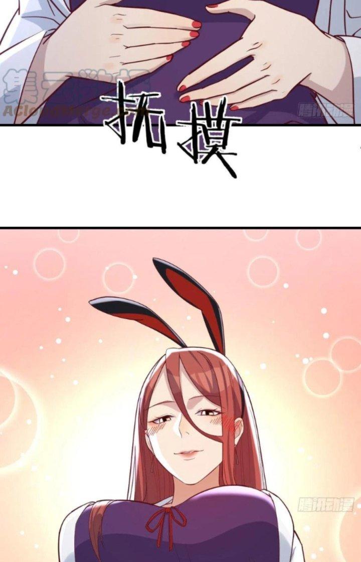 Trợ Lý Thánh Tôn, Ta Đã Vô Địch Chapter 27 - Trang 3