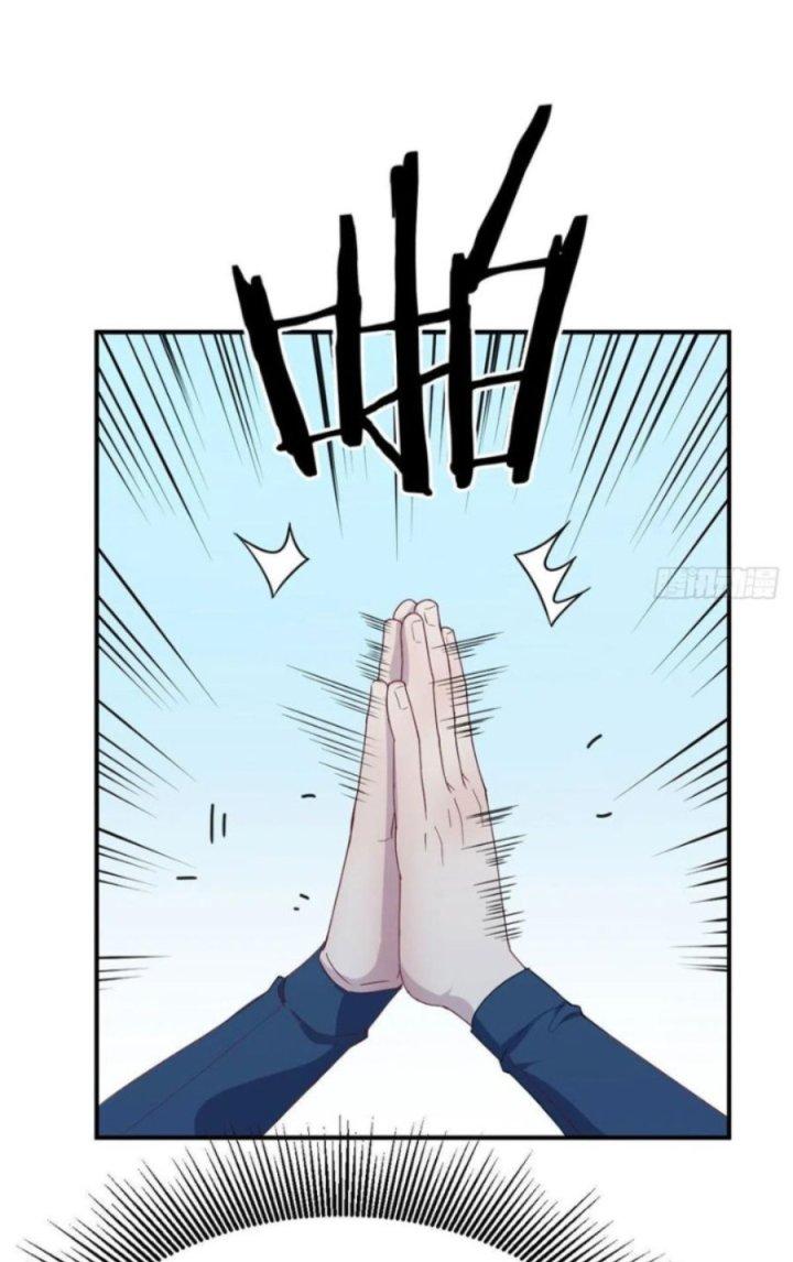 Trợ Lý Thánh Tôn, Ta Đã Vô Địch Chapter 28 - Trang 3