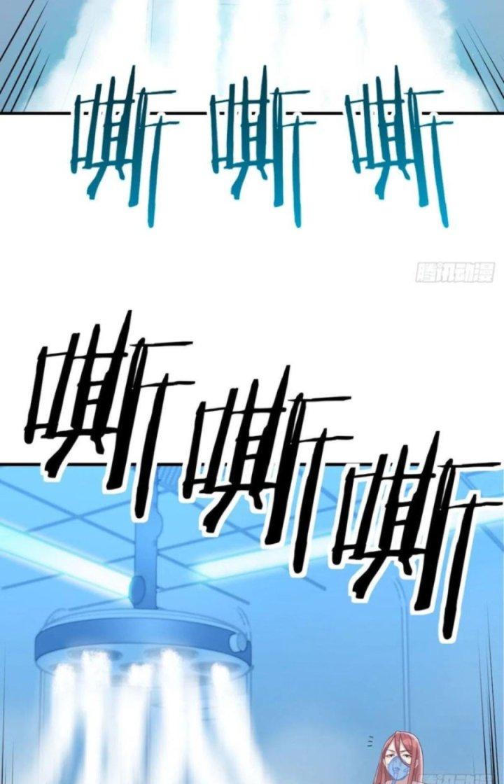 Trợ Lý Thánh Tôn, Ta Đã Vô Địch Chapter 28 - Trang 3