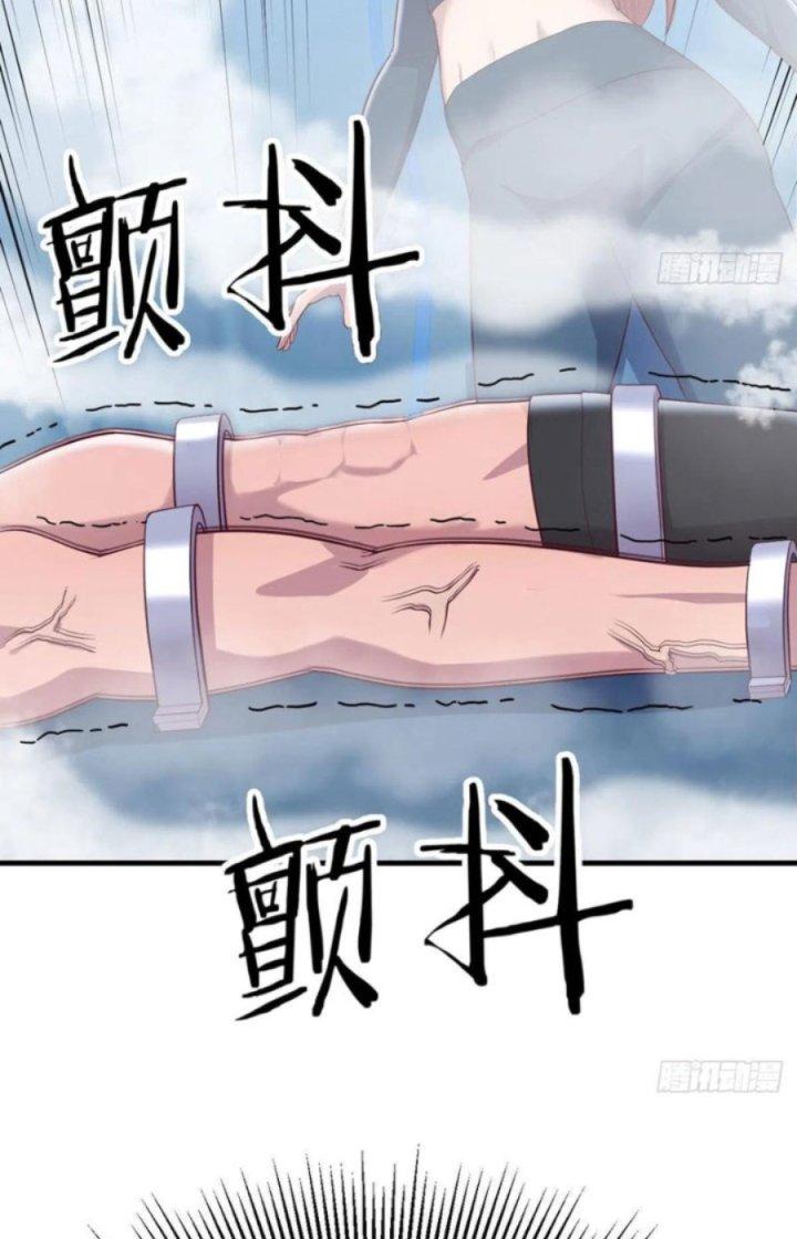 Trợ Lý Thánh Tôn, Ta Đã Vô Địch Chapter 28 - Trang 3