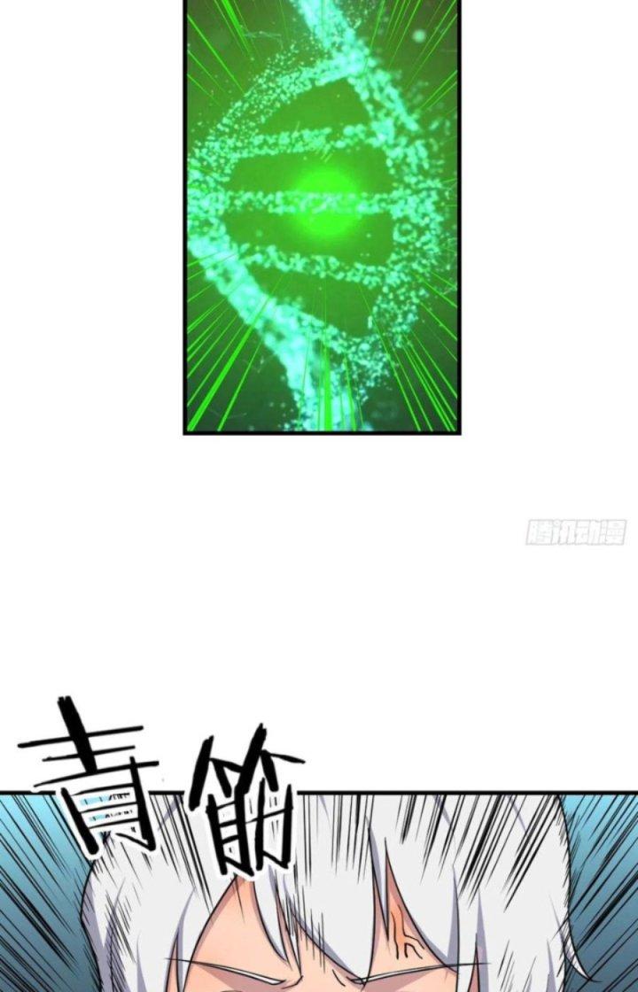 Trợ Lý Thánh Tôn, Ta Đã Vô Địch Chapter 28 - Trang 3