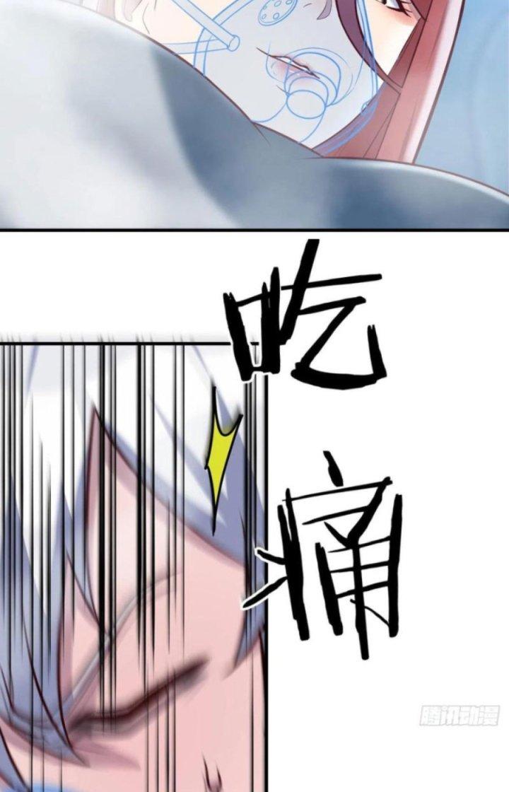 Trợ Lý Thánh Tôn, Ta Đã Vô Địch Chapter 28 - Trang 3