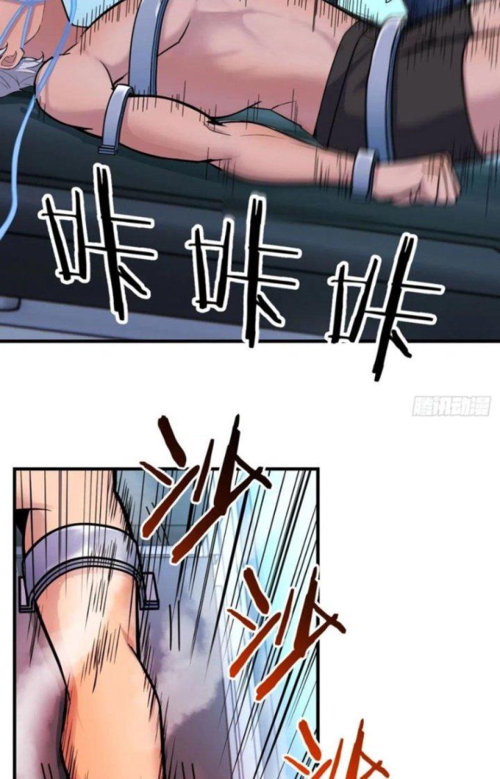 Trợ Lý Thánh Tôn, Ta Đã Vô Địch Chapter 28 - Trang 3