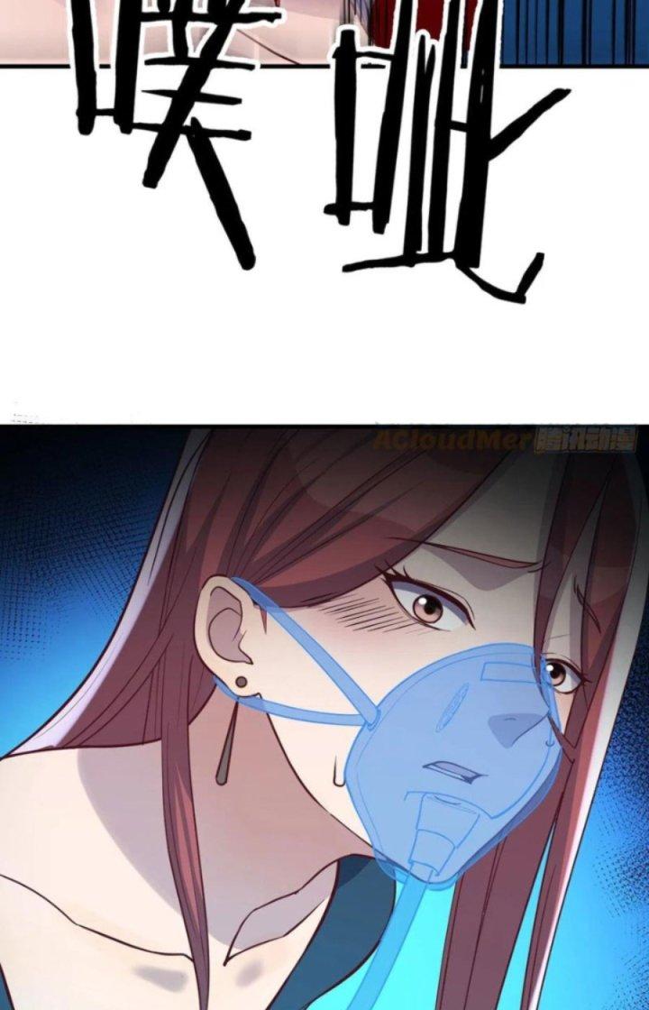 Trợ Lý Thánh Tôn, Ta Đã Vô Địch Chapter 29 - Trang 3