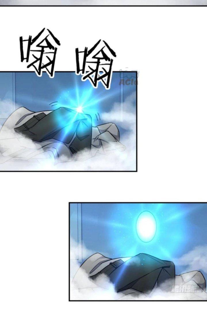 Trợ Lý Thánh Tôn, Ta Đã Vô Địch Chapter 29 - Trang 3