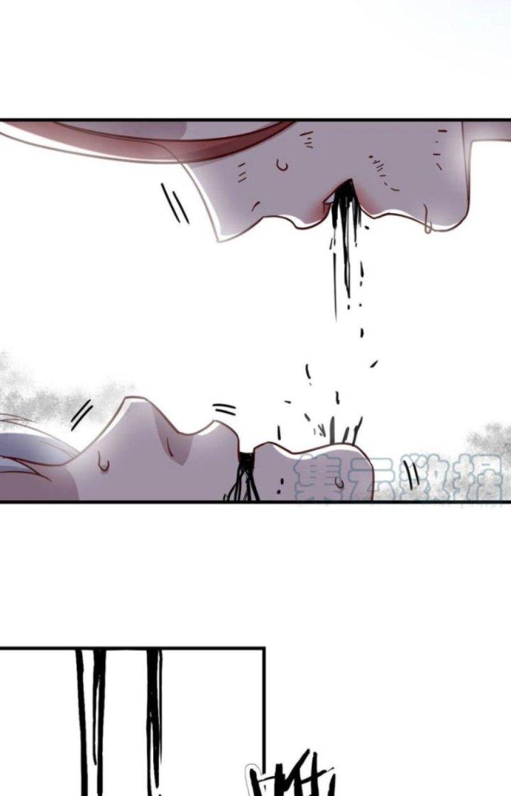 Trợ Lý Thánh Tôn, Ta Đã Vô Địch Chapter 30 - Trang 3