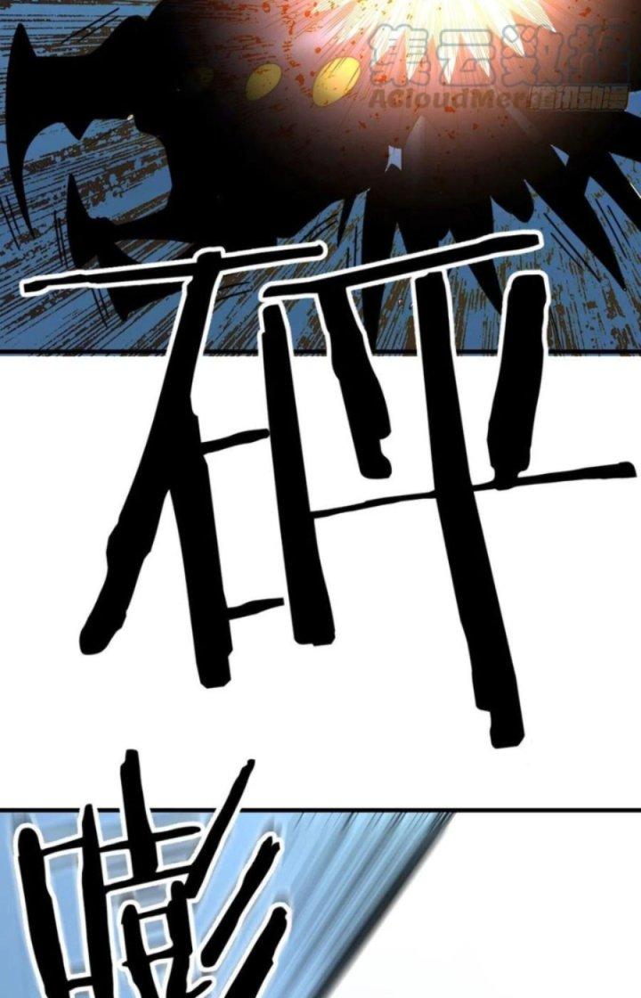 Trợ Lý Thánh Tôn, Ta Đã Vô Địch Chapter 30 - Trang 3