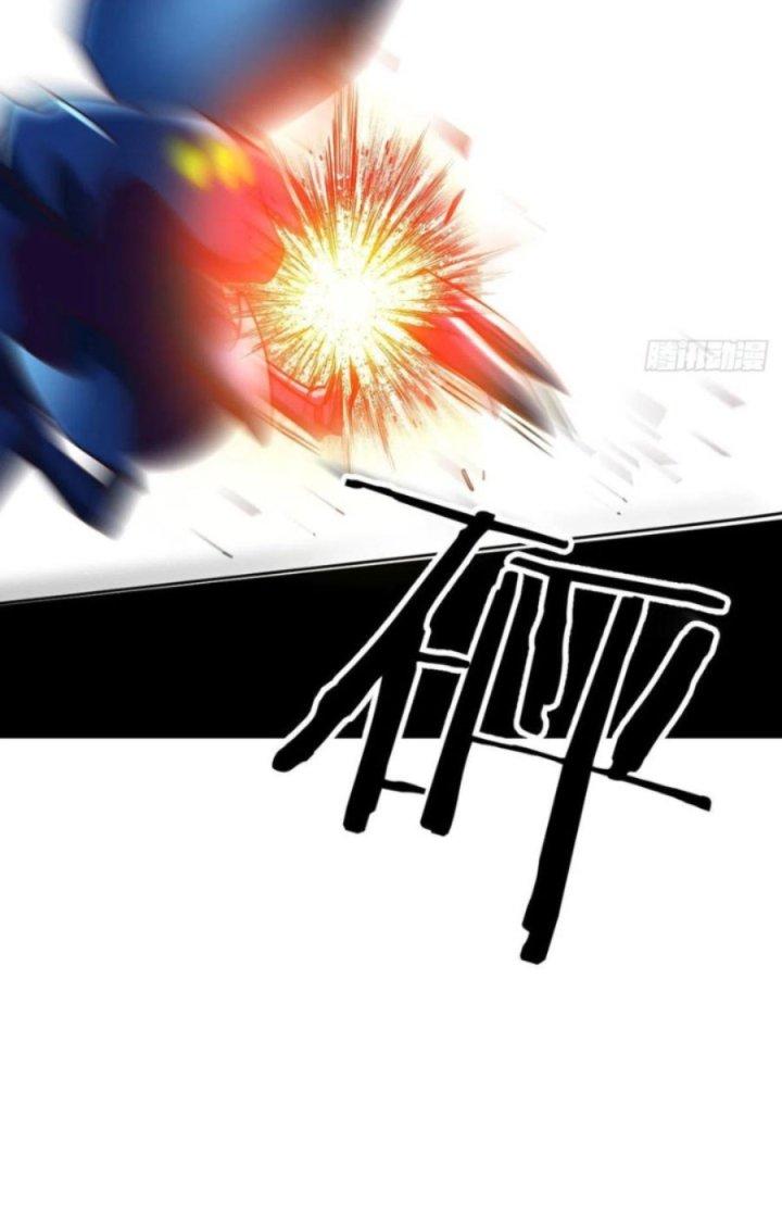 Trợ Lý Thánh Tôn, Ta Đã Vô Địch Chapter 30 - Trang 3