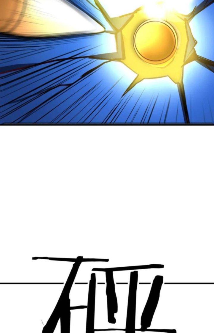 Trợ Lý Thánh Tôn, Ta Đã Vô Địch Chapter 30 - Trang 3