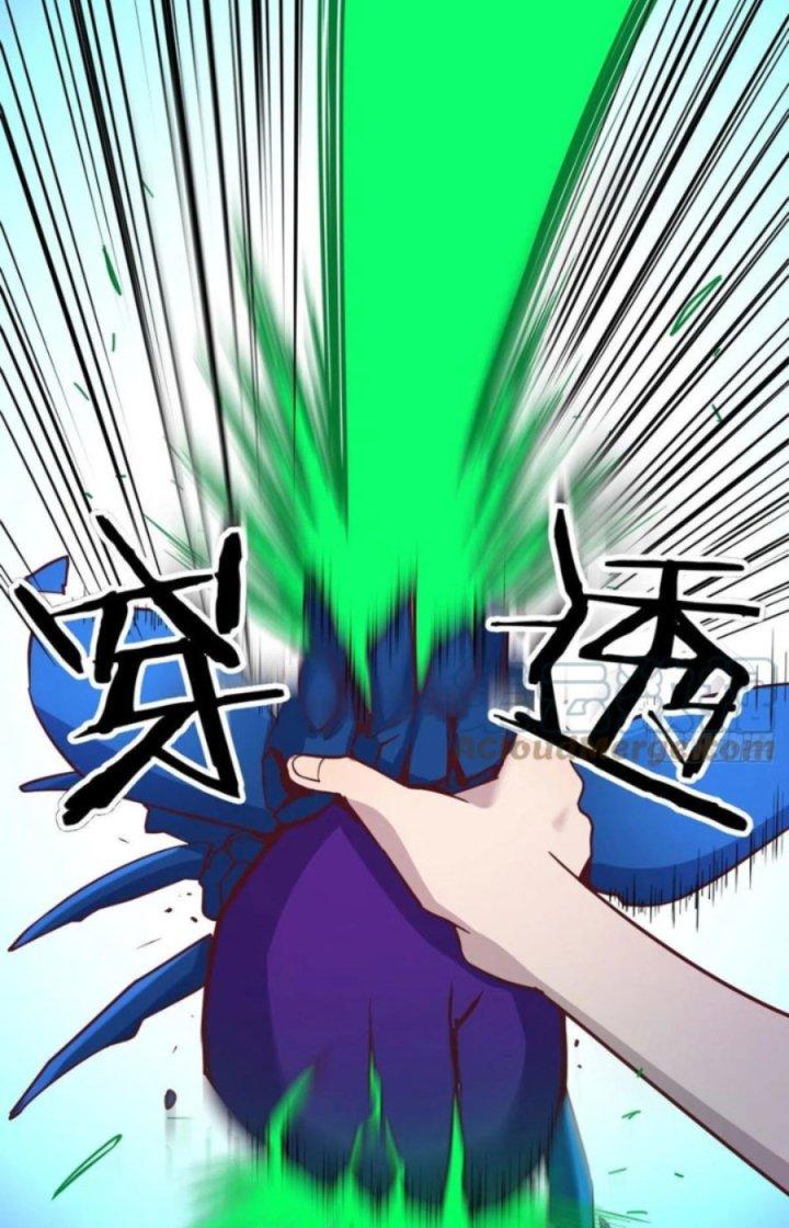 Trợ Lý Thánh Tôn, Ta Đã Vô Địch Chapter 31 - Trang 3