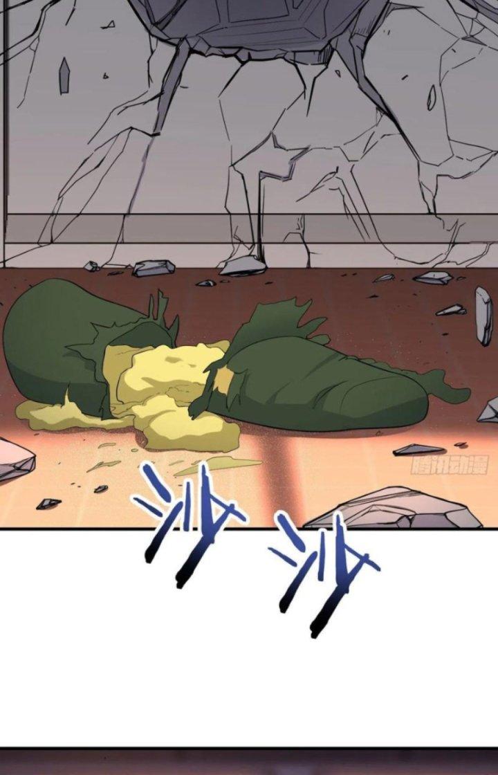 Trợ Lý Thánh Tôn, Ta Đã Vô Địch Chapter 32 - Trang 3