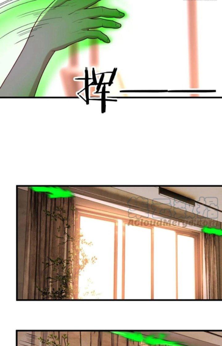 Trợ Lý Thánh Tôn, Ta Đã Vô Địch Chapter 32 - Trang 3