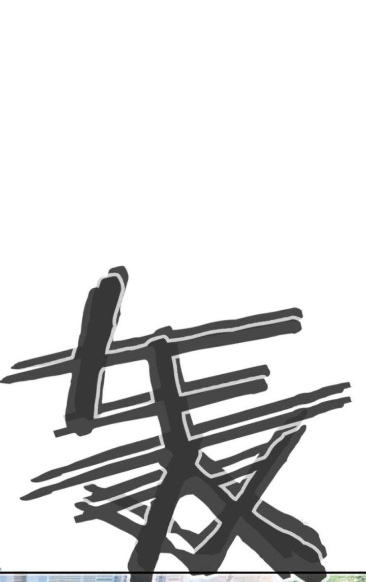 Trợ Lý Thánh Tôn, Ta Đã Vô Địch Chapter 35 - Trang 3