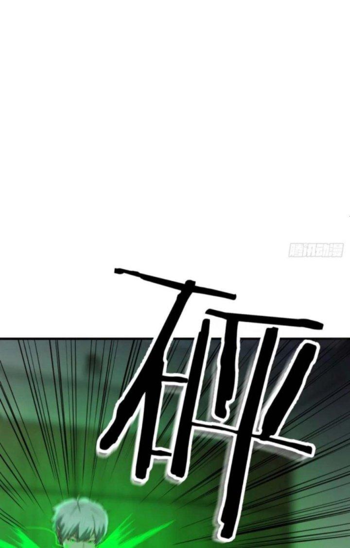 Trợ Lý Thánh Tôn, Ta Đã Vô Địch Chapter 36 - Trang 3