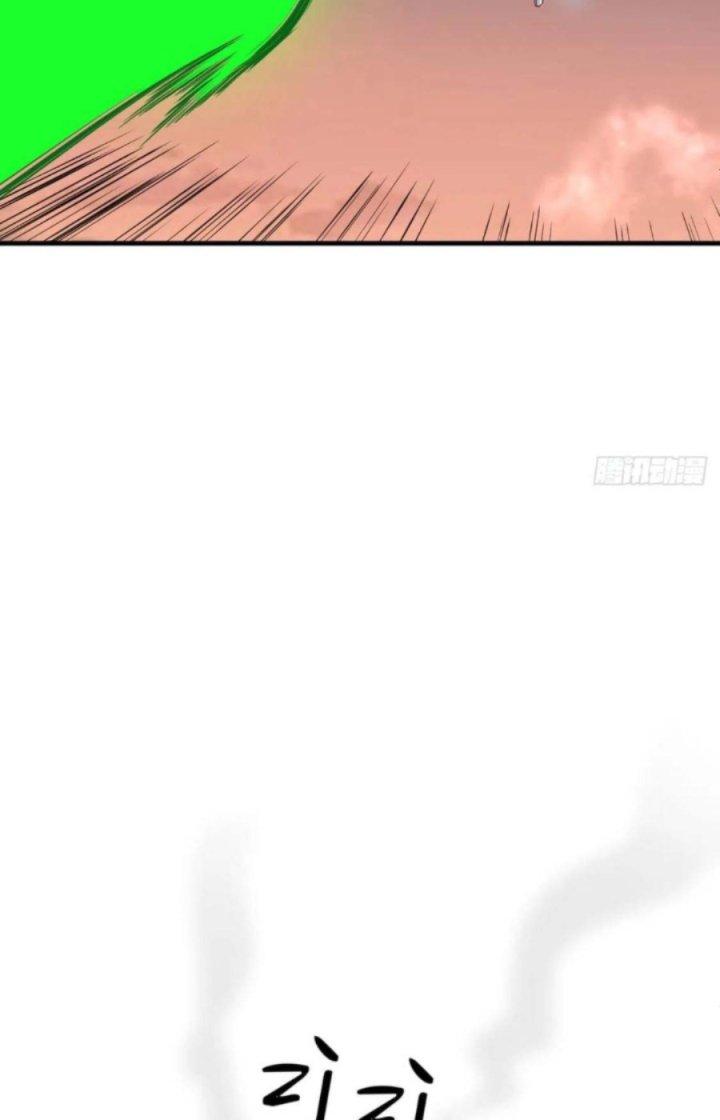 Trợ Lý Thánh Tôn, Ta Đã Vô Địch Chapter 37 - Trang 3