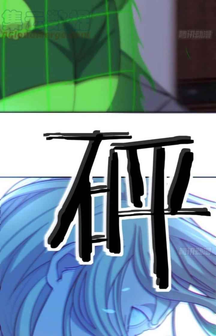 Trợ Lý Thánh Tôn, Ta Đã Vô Địch Chapter 38 - Trang 3