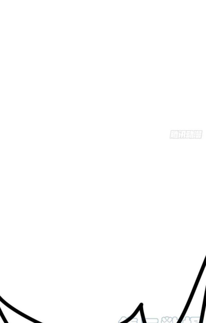 Trợ Lý Thánh Tôn, Ta Đã Vô Địch Chapter 39 - Trang 3