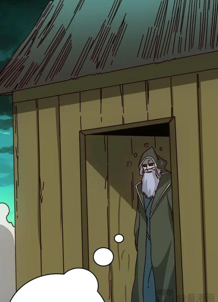 Trùm Cuối Là Ta Chapter 76 - Next Chapter 77