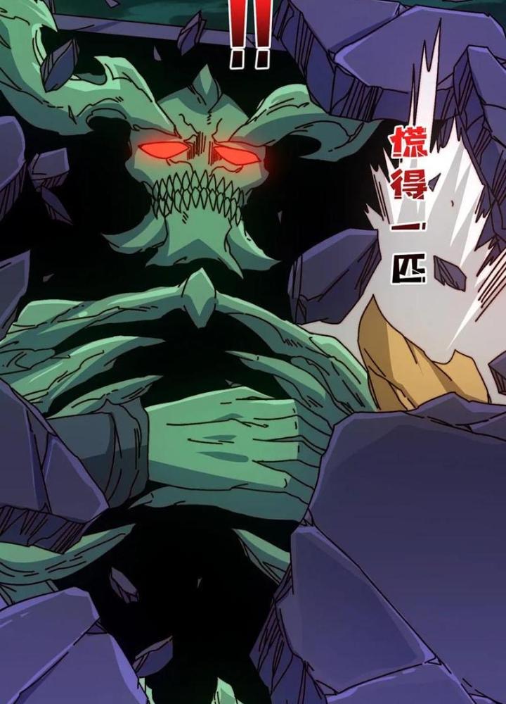 Trùm Cuối Là Ta Chapter 76 - Next Chapter 77