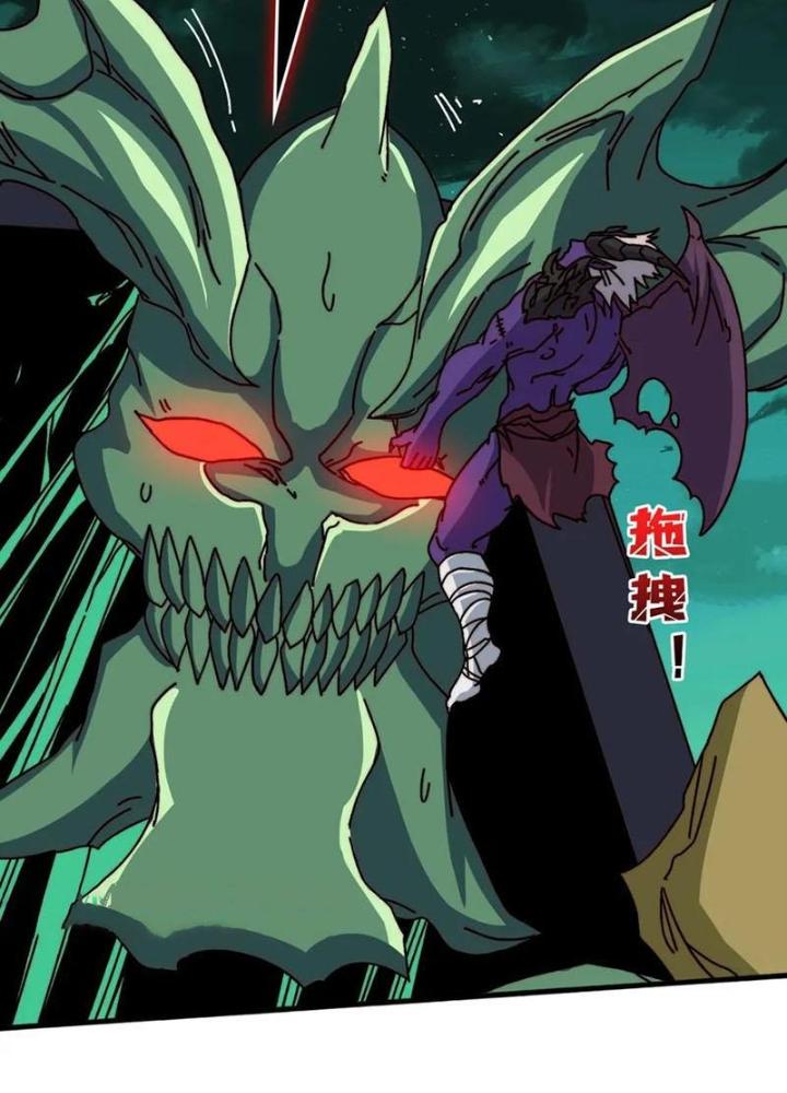 Trùm Cuối Là Ta Chapter 76 - Next Chapter 77