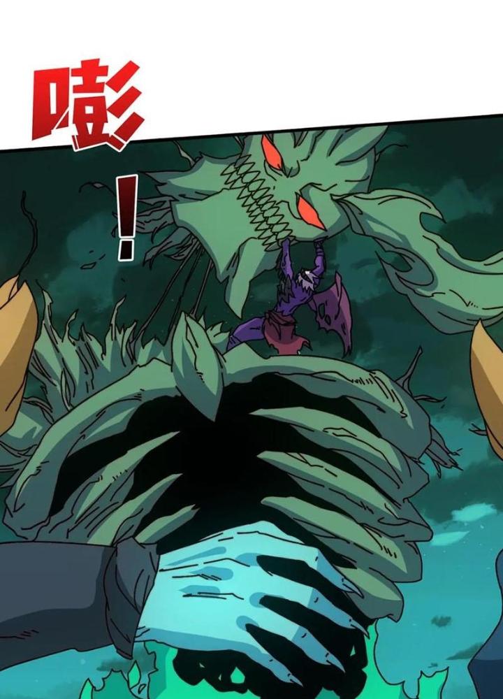 Trùm Cuối Là Ta Chapter 76 - Next Chapter 77