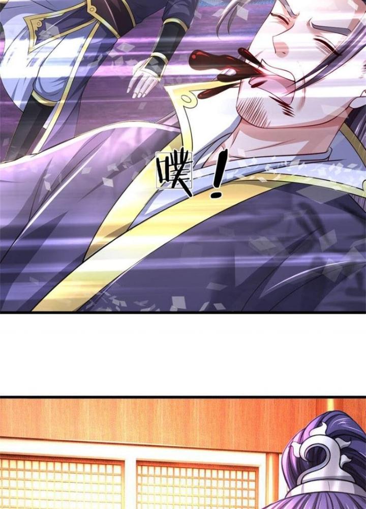 Ta Được Nuôi Dưỡng Bởi Nữ Ma Đầu Chapter 119 - Trang 2