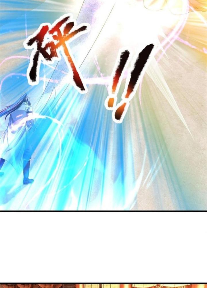 Ta Được Nuôi Dưỡng Bởi Nữ Ma Đầu Chapter 119 - Trang 2