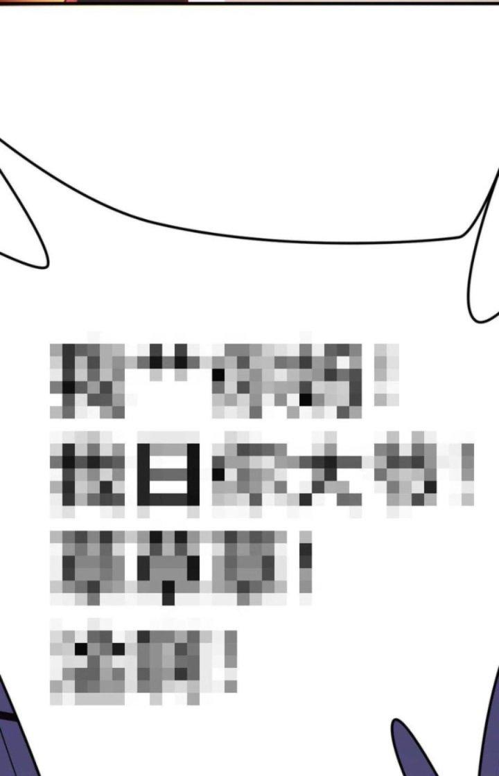 Trợ Lý Thánh Tôn, Ta Đã Vô Địch Chapter 42 - Trang 3