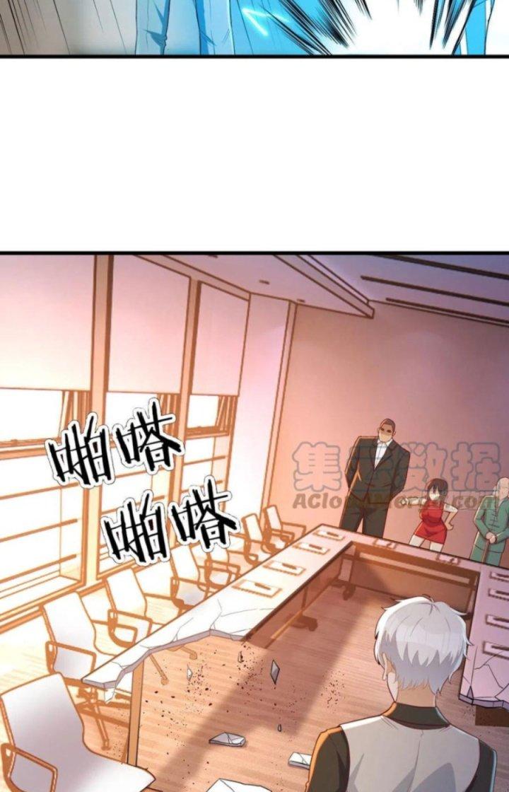 Trợ Lý Thánh Tôn, Ta Đã Vô Địch Chapter 43 - Trang 3