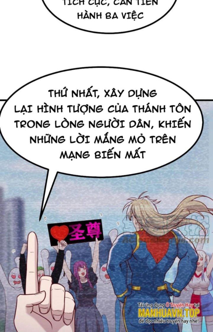 Trợ Lý Thánh Tôn, Ta Đã Vô Địch Chapter 44 - Trang 3
