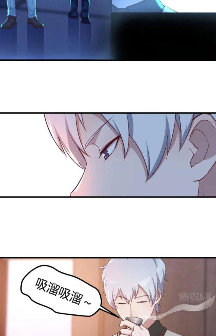 Trợ Lý Thánh Tôn, Ta Đã Vô Địch Chapter 45 - Trang 3